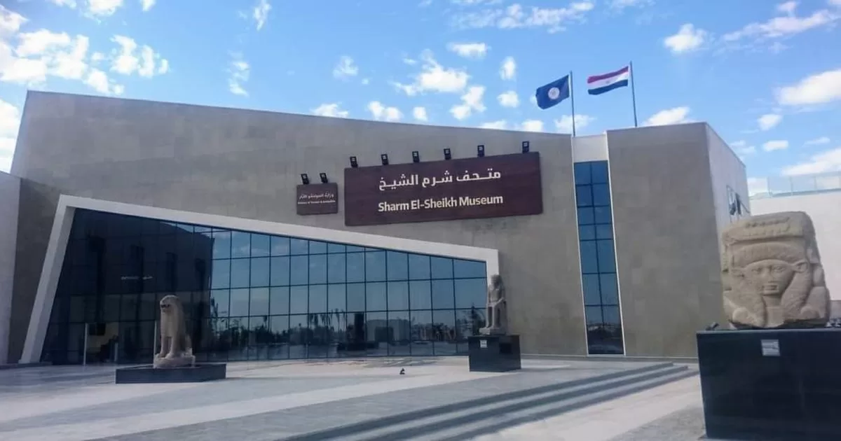 متحف شرم الشيخ Museums / Sharm El-Sheikh